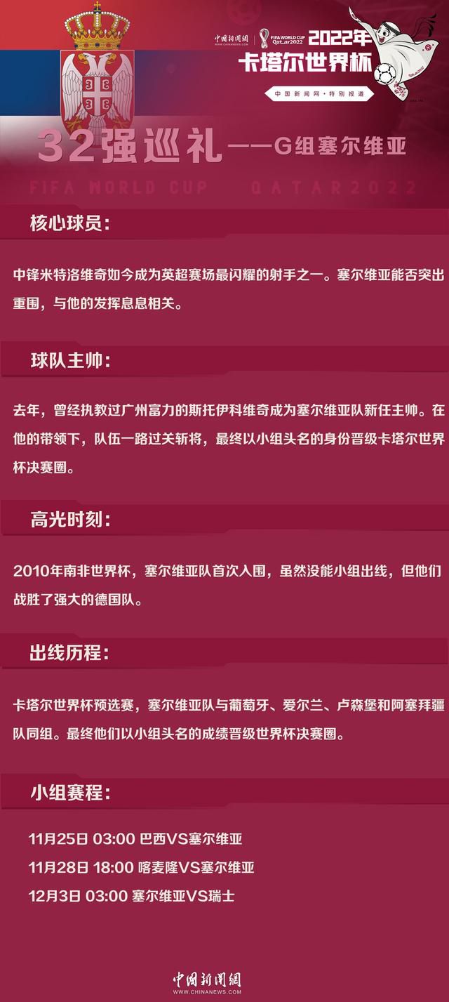 利雅得赛季杯将在明年2月在沙特利雅得举行，梅西在今年一月效力巴黎时也曾参加过该项比赛，当时他们5-4击败了利雅得全明星队。